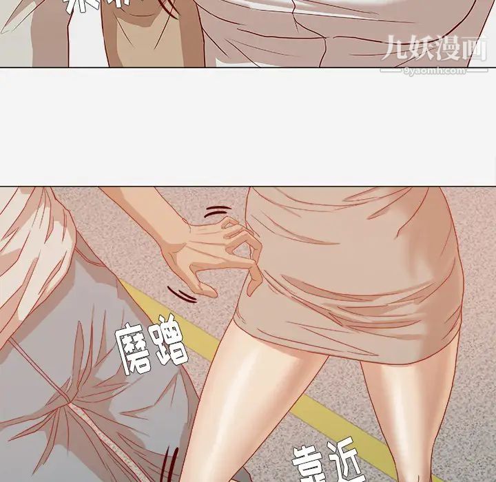 王牌经纪人第13话