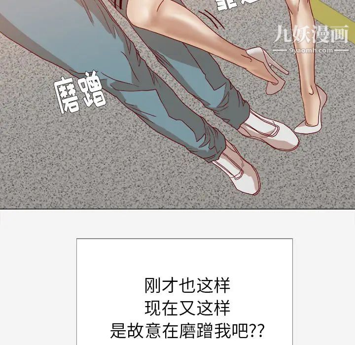 王牌经纪人第13话