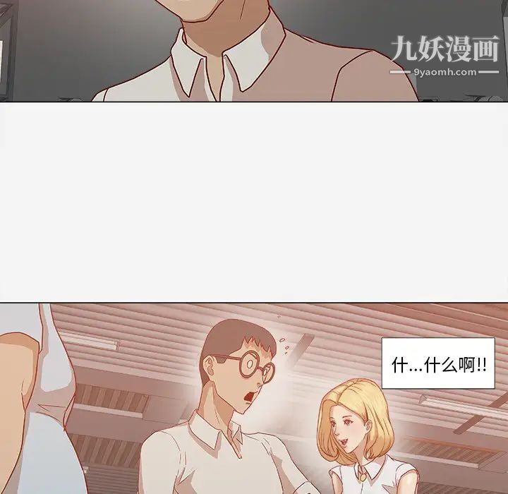 王牌经纪人第14话