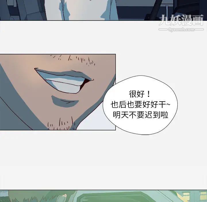 王牌经纪人第14话