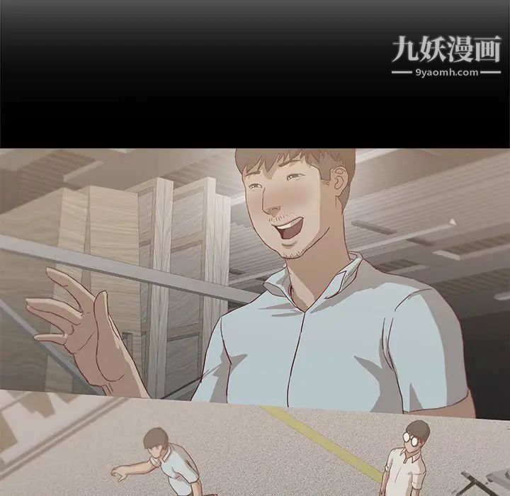 王牌经纪人第14话