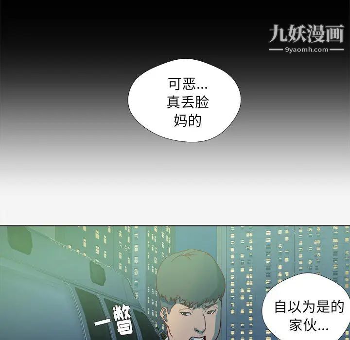 王牌经纪人第14话