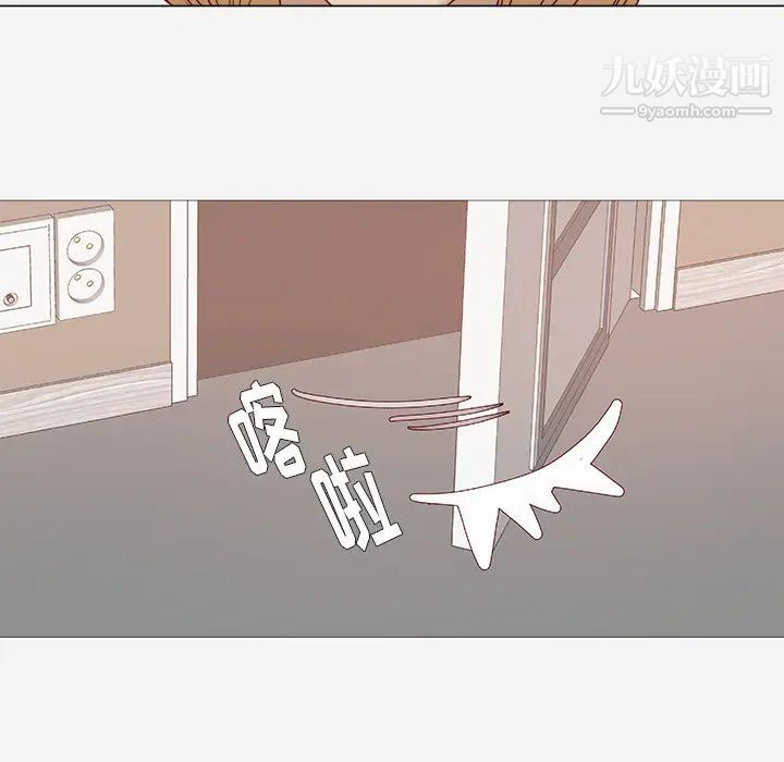 王牌经纪人第14话