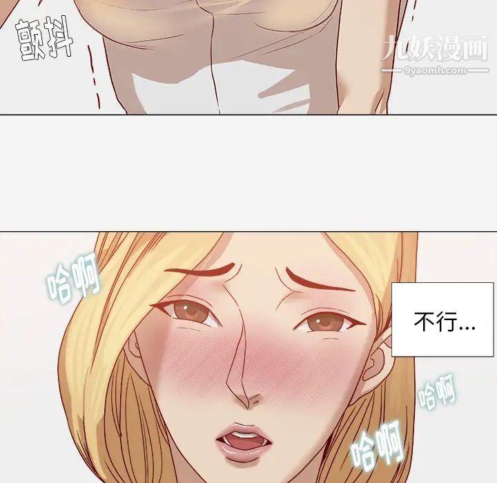 王牌经纪人第14话