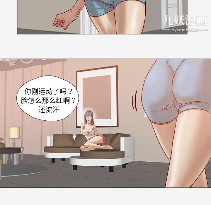 王牌经纪人第14话