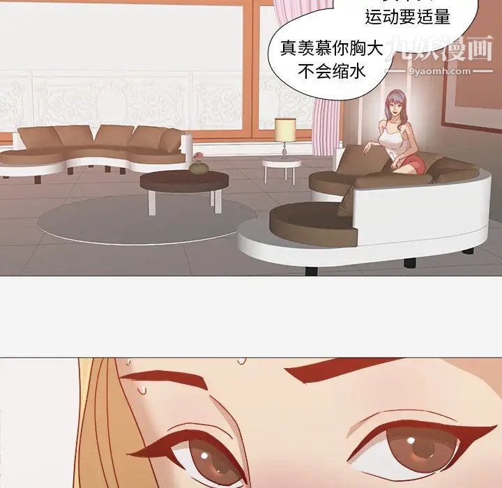 王牌经纪人第14话