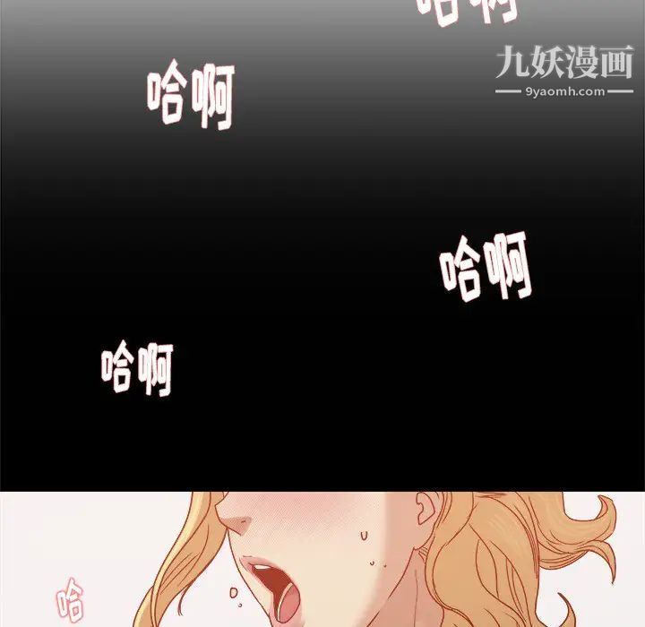 王牌经纪人第14话