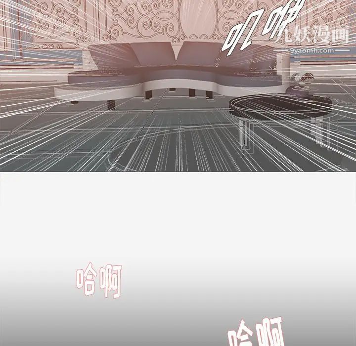 王牌经纪人第14话