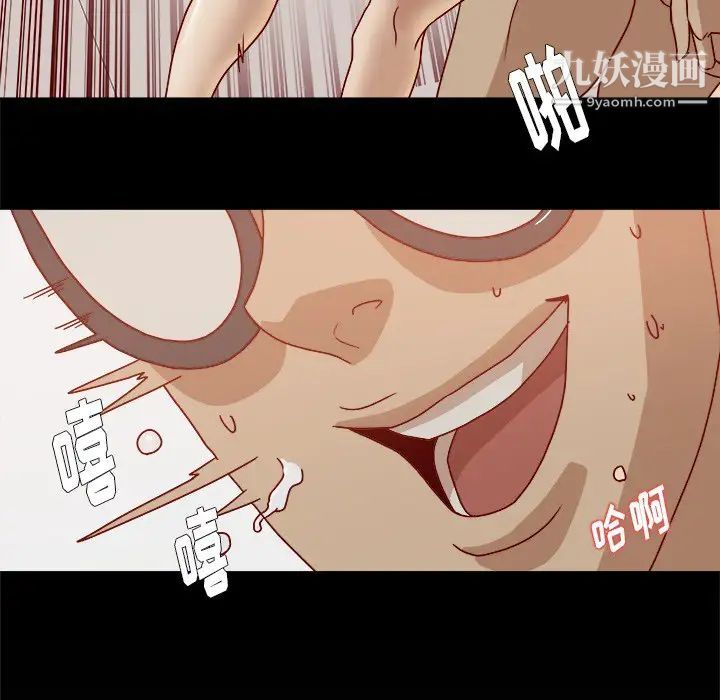 王牌经纪人第14话