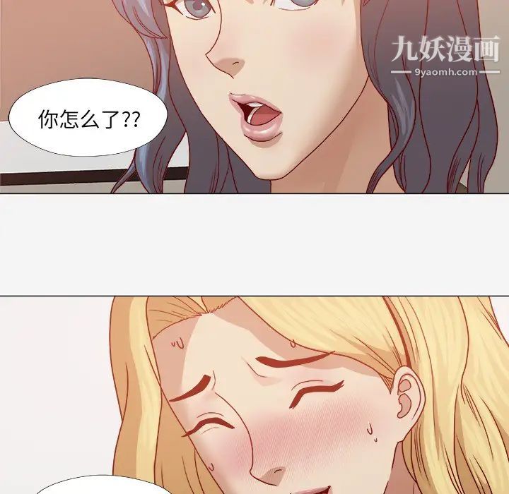 王牌经纪人第14话