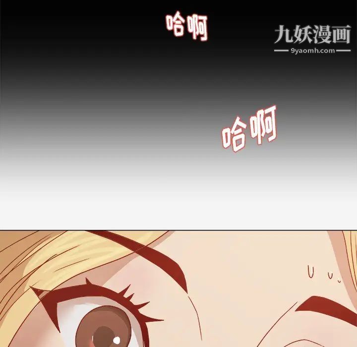 王牌经纪人第14话