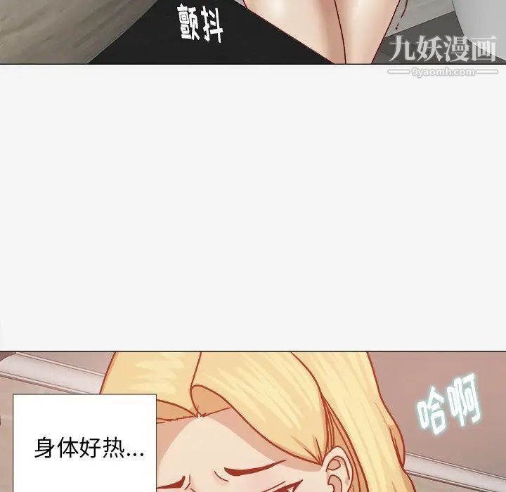 王牌经纪人第14话