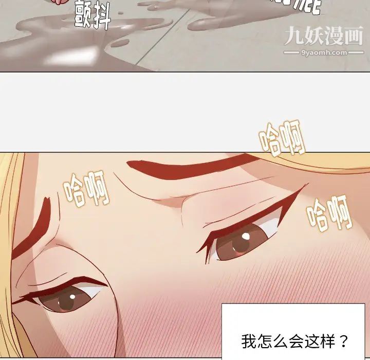 王牌经纪人第14话