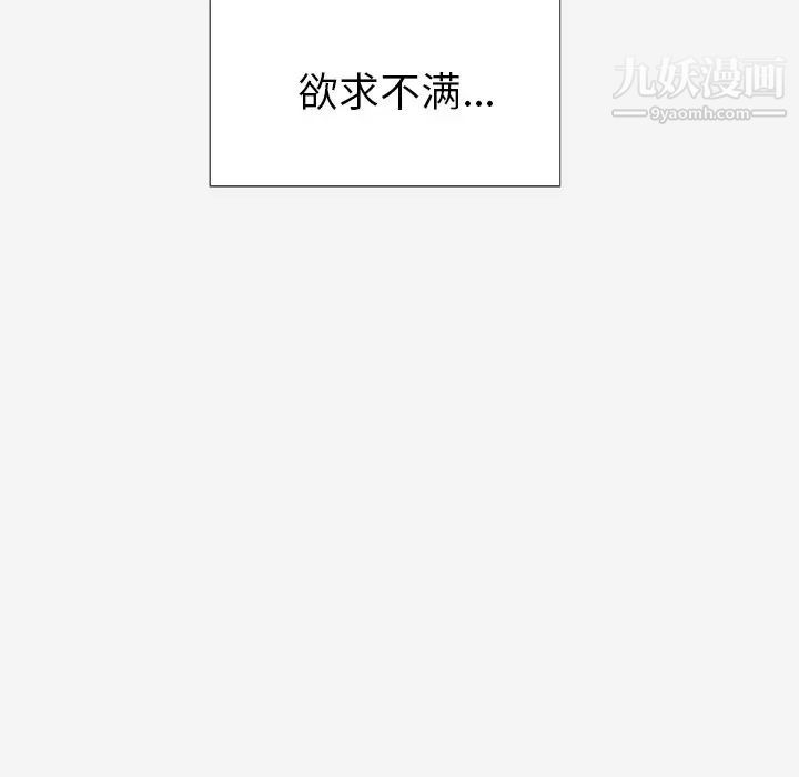 王牌经纪人第14话