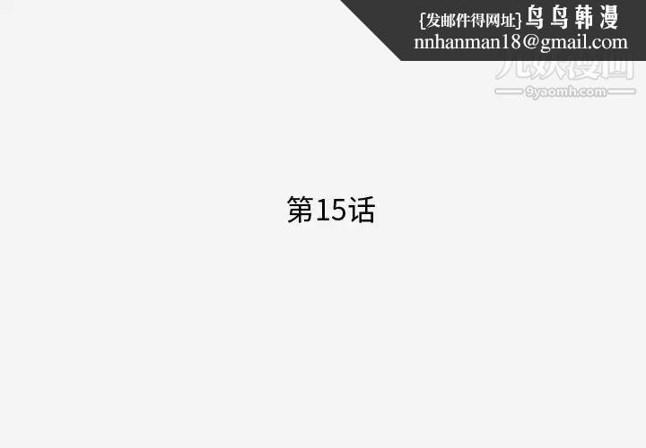 王牌经纪人第15话