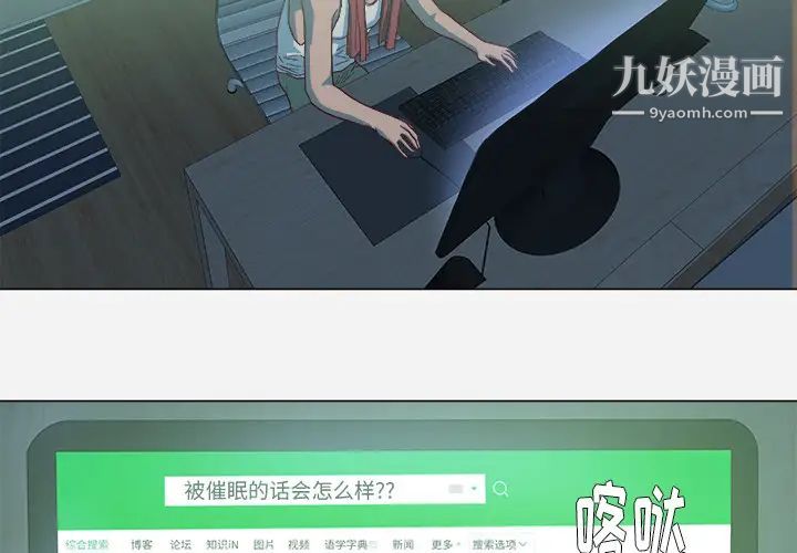 王牌经纪人第15话