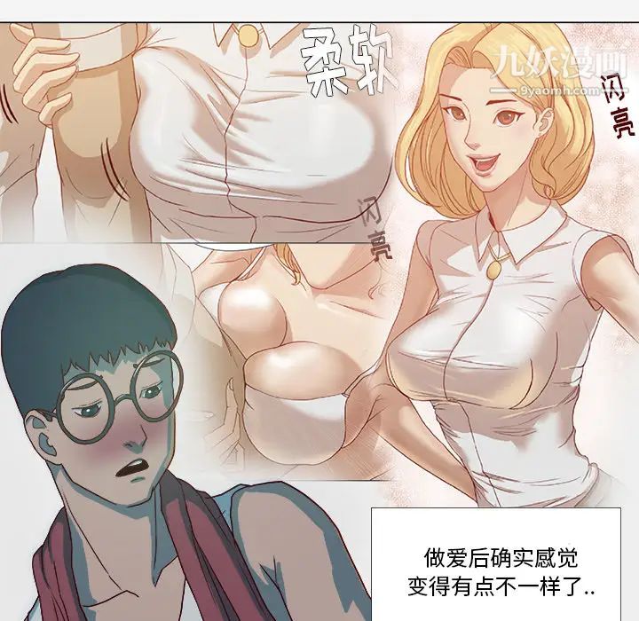 王牌经纪人第15话