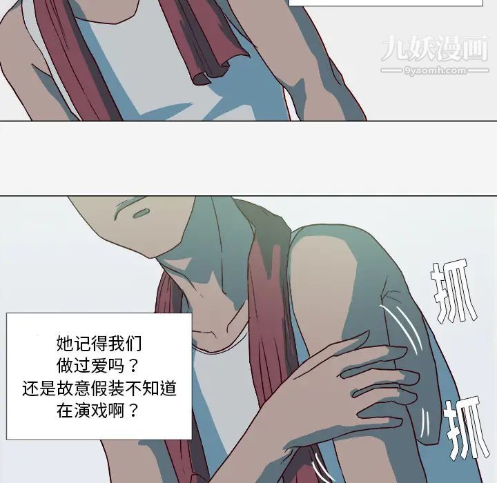 王牌经纪人第15话