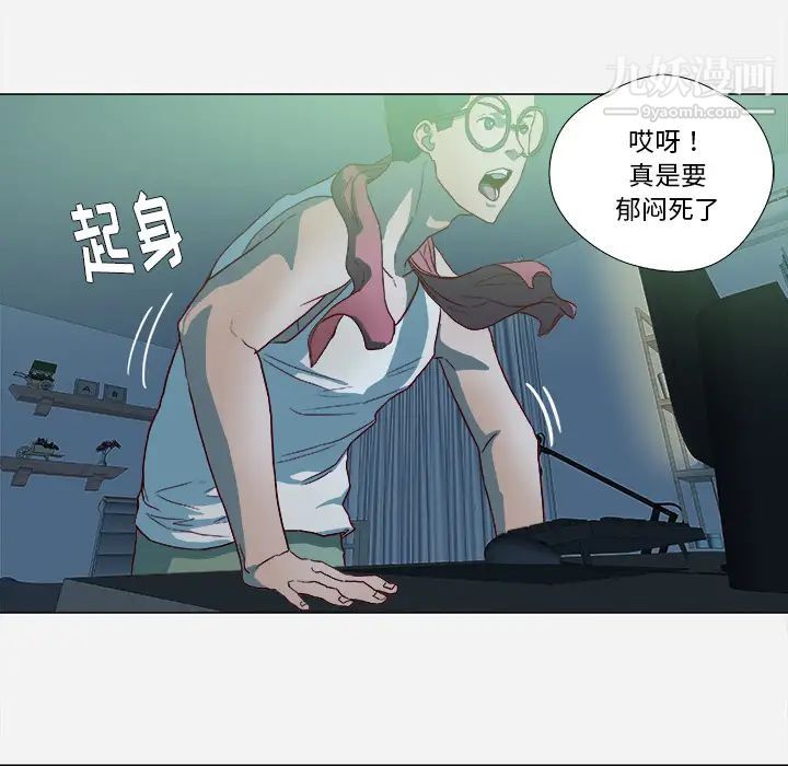 王牌经纪人第15话