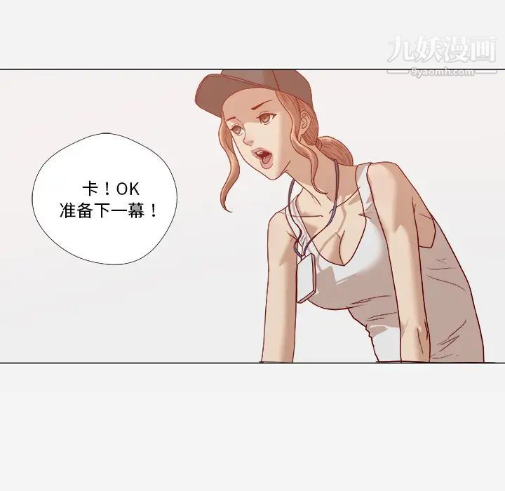 王牌经纪人第15话