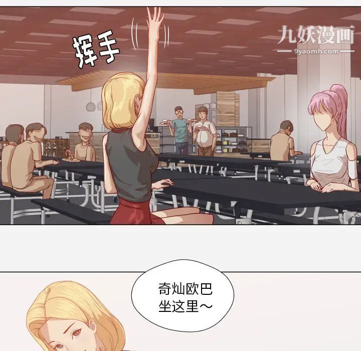 王牌经纪人第15话