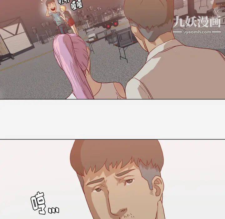 王牌经纪人第15话