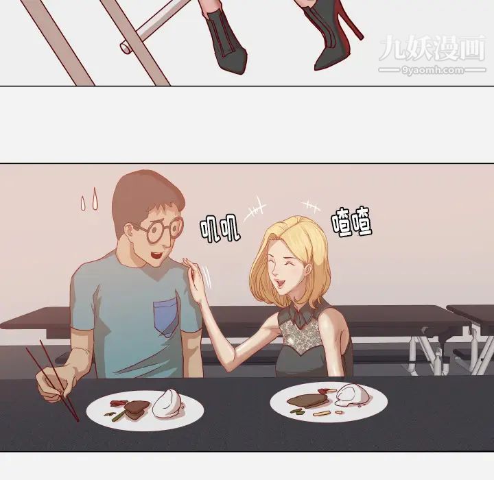 王牌经纪人第15话