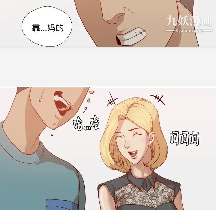 王牌经纪人第15话