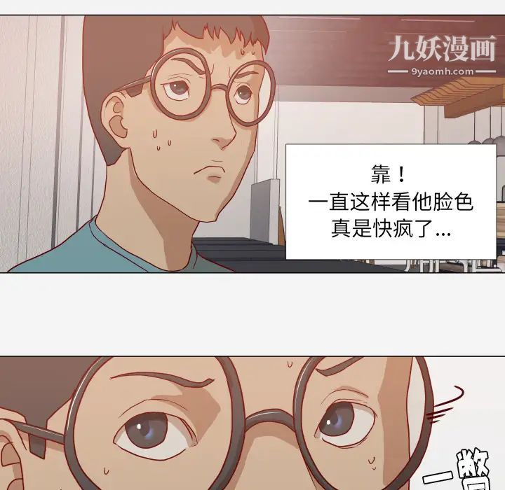 王牌经纪人第15话