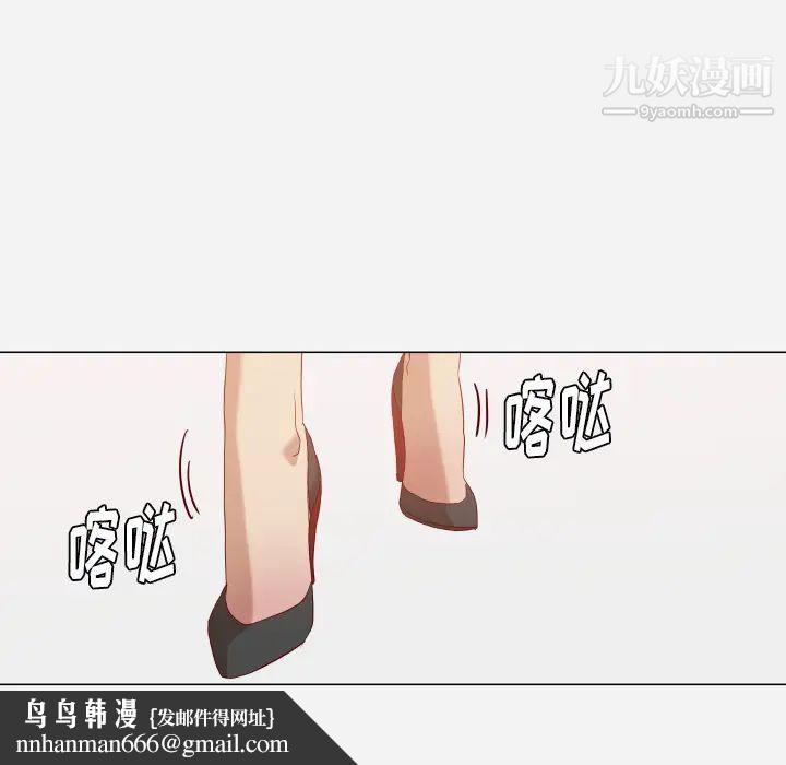 王牌经纪人第15话