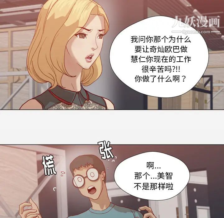 王牌经纪人第15话