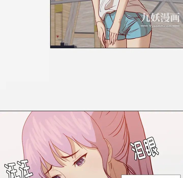 王牌经纪人第15话