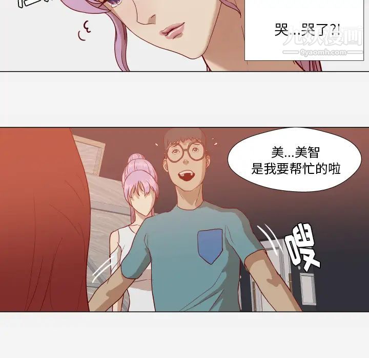 王牌经纪人第15话