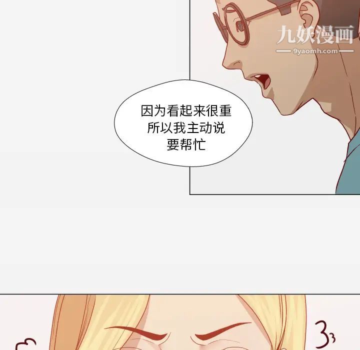 王牌经纪人第15话