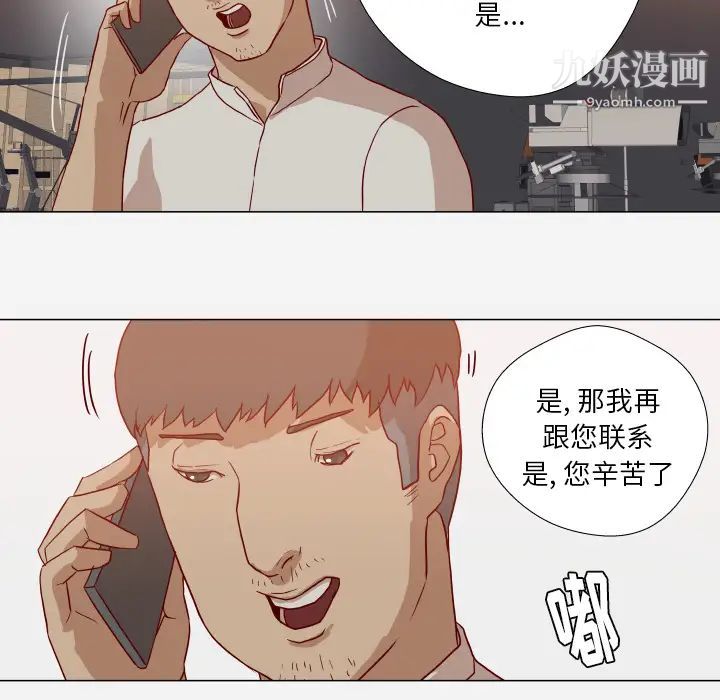 王牌经纪人第15话