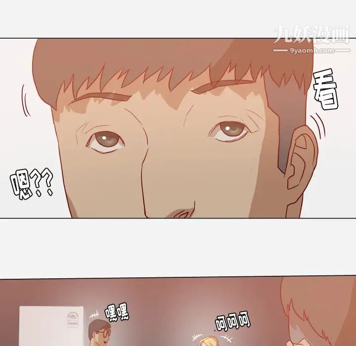 王牌经纪人第15话