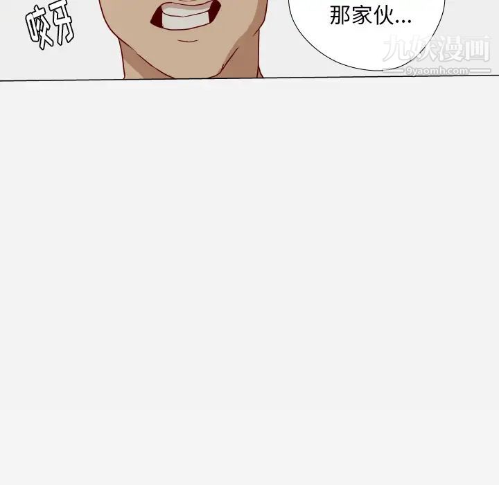 王牌经纪人第15话