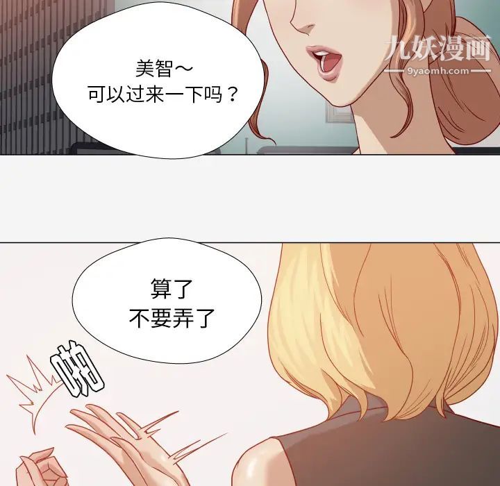 王牌经纪人第15话