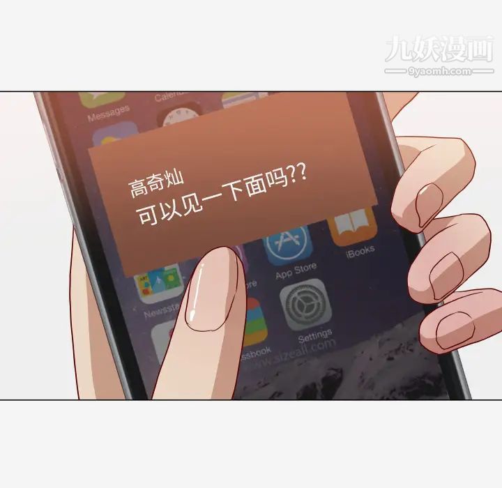 王牌经纪人第15话