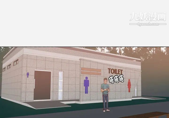 王牌经纪人第16话