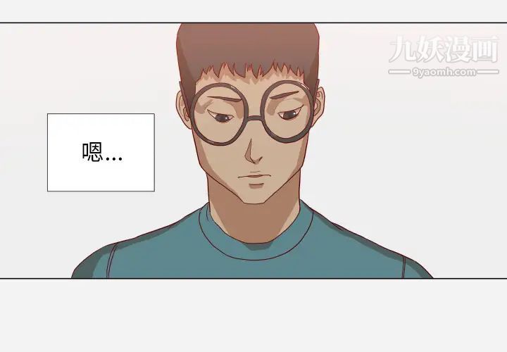 王牌经纪人第16话