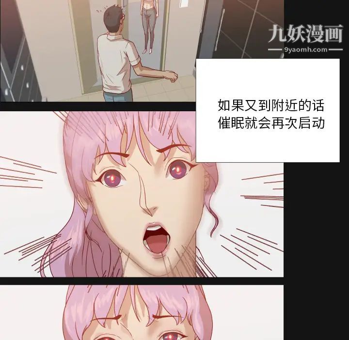 王牌经纪人第16话