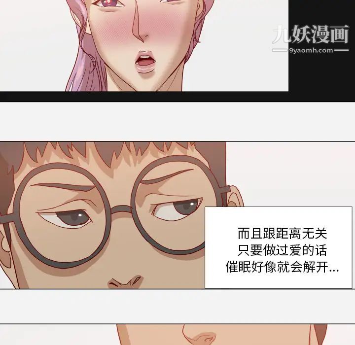 王牌经纪人第16话