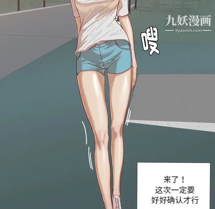 王牌经纪人第16话