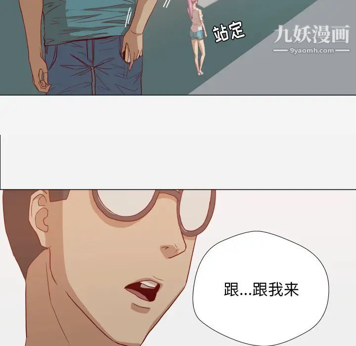 王牌经纪人第16话