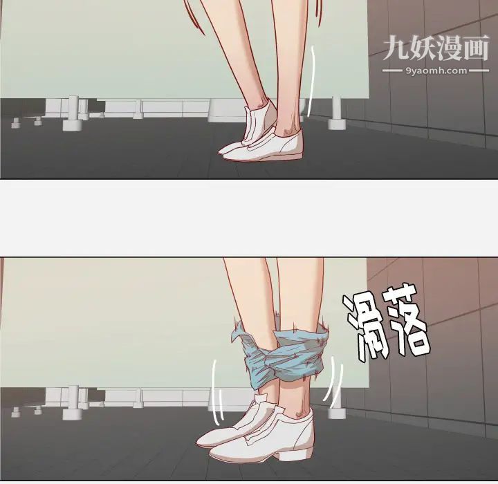 王牌经纪人第16话