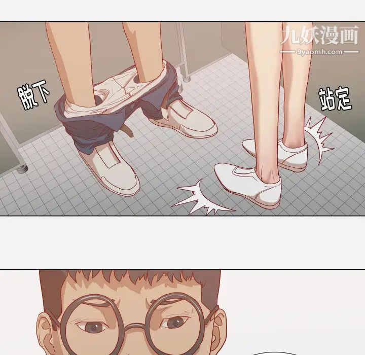 王牌经纪人第16话