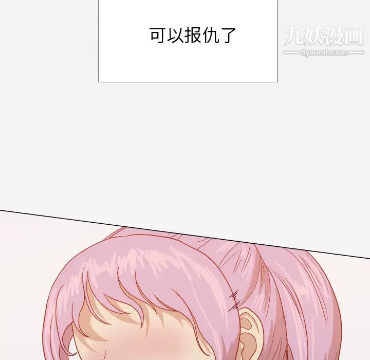 王牌经纪人第16话