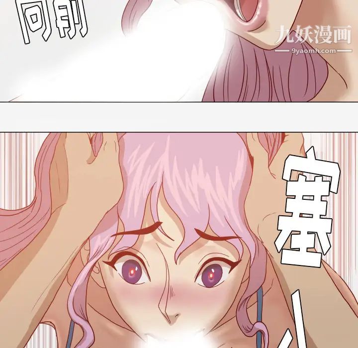 王牌经纪人第16话