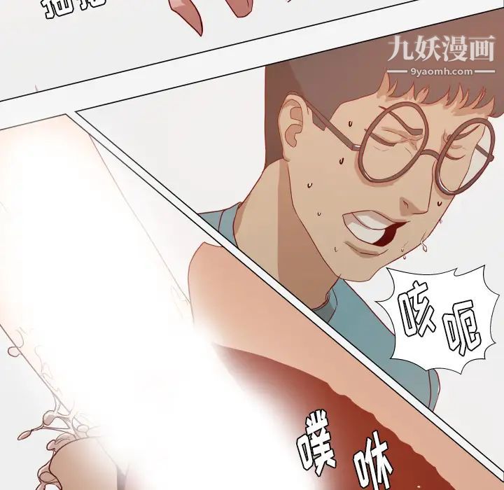 王牌经纪人第16话